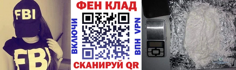 Амфетамин VHQ  Купить где  Бежецк 