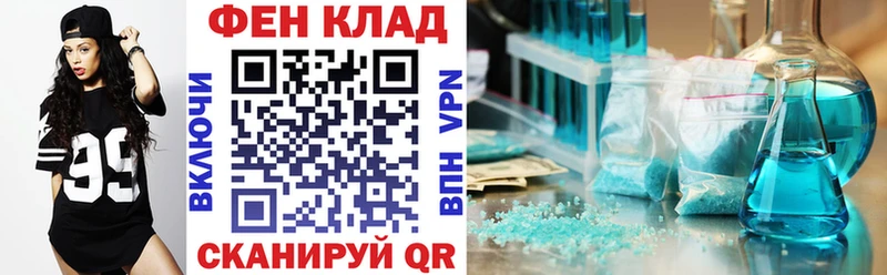 АМФ 97% Бежецк
