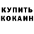 Amphetamine Розовый Knaif Fox