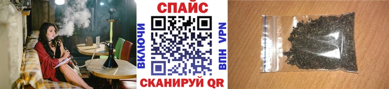 Бутират буратино Купить Бежецк