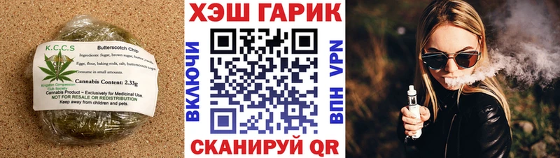 Cannafood марихуана  Купить где  Бежецк 