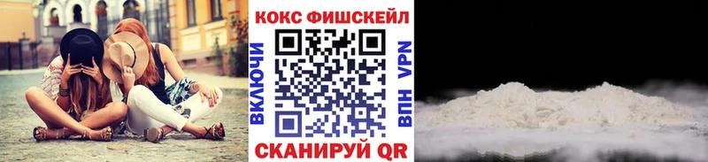 КОКАИН 98%  Купить где  Бежецк 