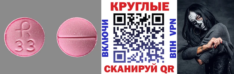 Купить  Бежецк  ЭКСТАЗИ таблы 
