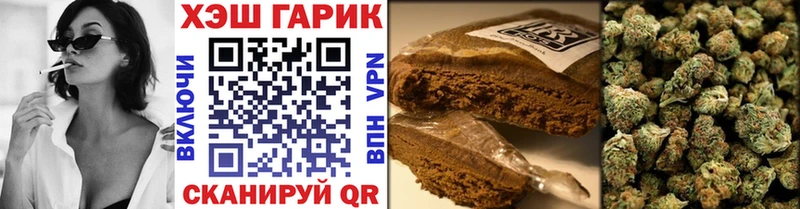 Купить закладки  Бежецк  Гашиш 40% ТГК 