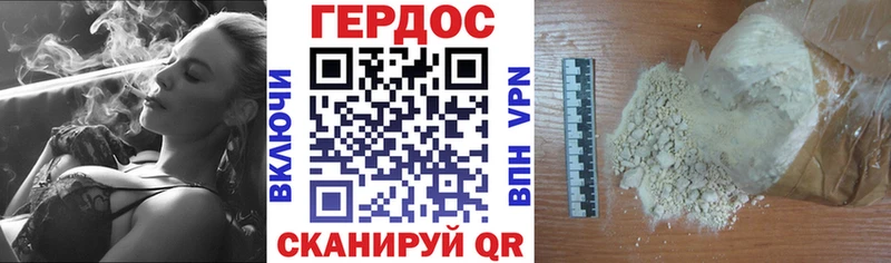 Героин хмурый Бежецк
