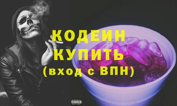 кристаллы Карталы