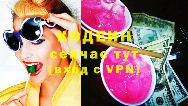 кристаллы Карталы