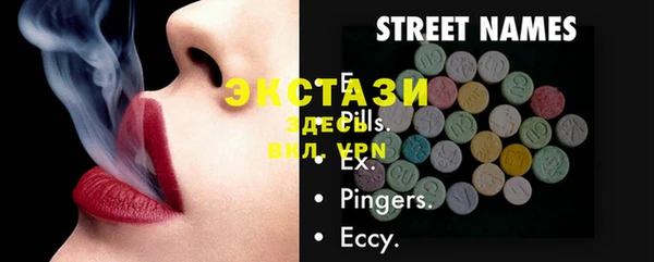 mdma Карпинск