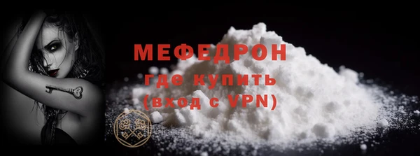 кристаллы Карталы
