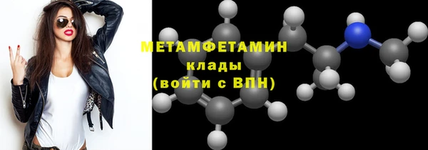 mdma Карпинск