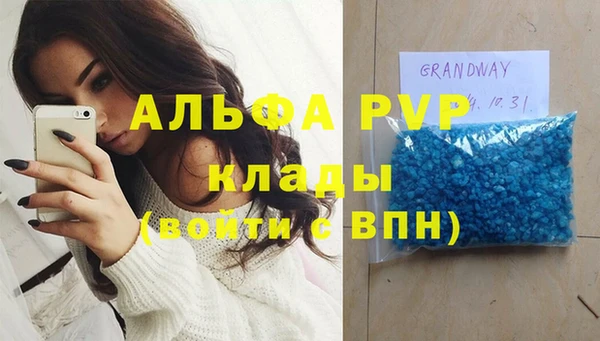spice Касимов