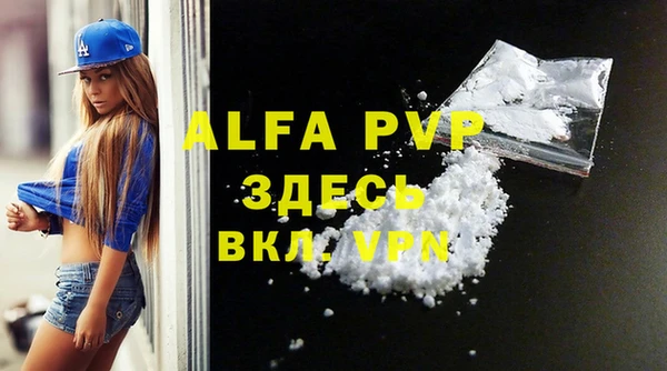 кристаллы Карталы