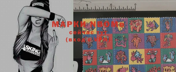 mdma Карпинск