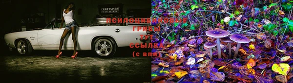кристаллы Карталы
