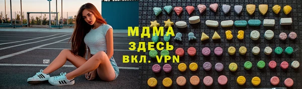 кристаллы Карталы