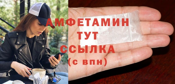 кристаллы Карталы