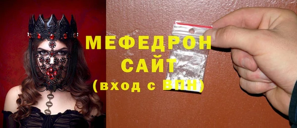 mdma Карпинск
