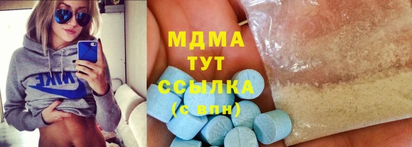 кристаллы Карталы