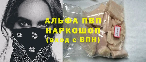 кристаллы Карталы