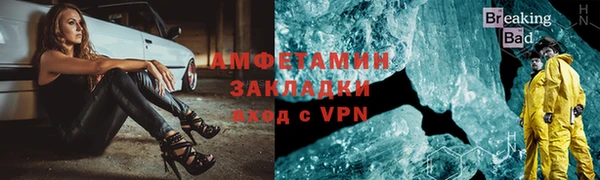 кристаллы Карталы
