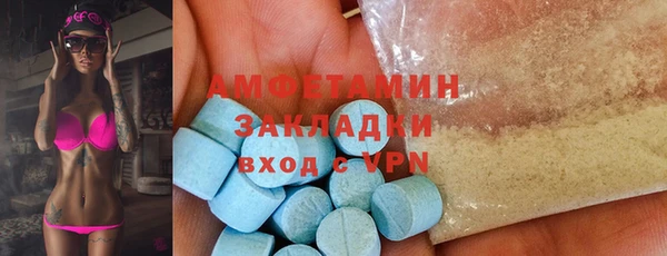 mdma Карпинск