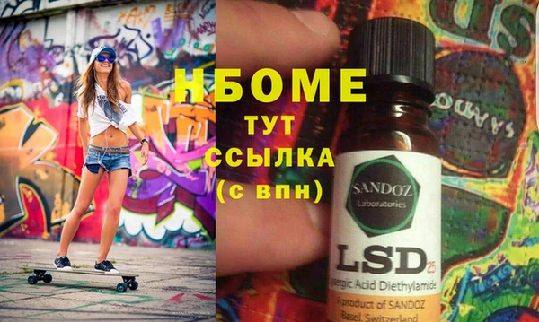 кристаллы Карталы