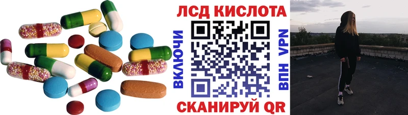 Лсд 25 экстази ecstasy  Купить закладки  Бежецк 