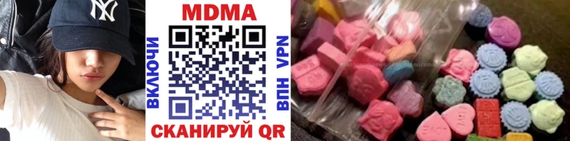 Купить где Бежецк МДМА crystal