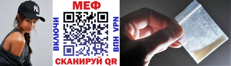 Купить где  Бежецк  МЯУ-МЯУ мука 