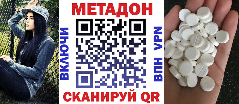МЕТАДОН мёд  Купить где  Бежецк 
