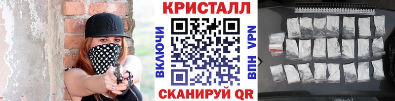 МЕТАМФЕТАМИН винт  Купить закладки  Бежецк 