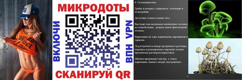 Псилоцибиновые грибы прущие грибы  Купить  Бежецк 