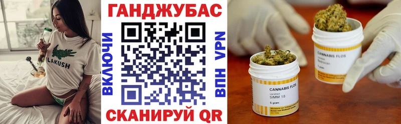 Марихуана план  Купить  Бежецк 