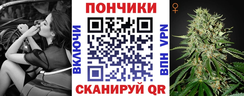Марихуана план Бежецк